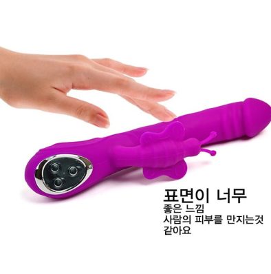 Lipi Vibrator - Đồ Chơi Cho Nữ Được Đánh Giá Cao SHP342 04