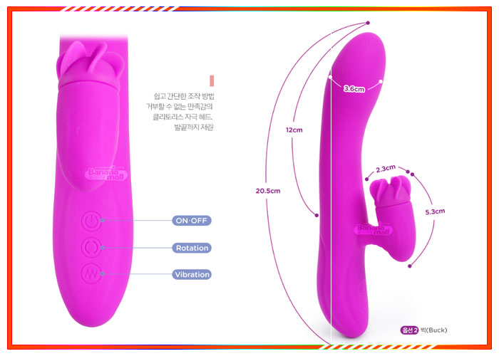 Đồ Chơi Sextoy Cho Nữ tạo độ sướng tê