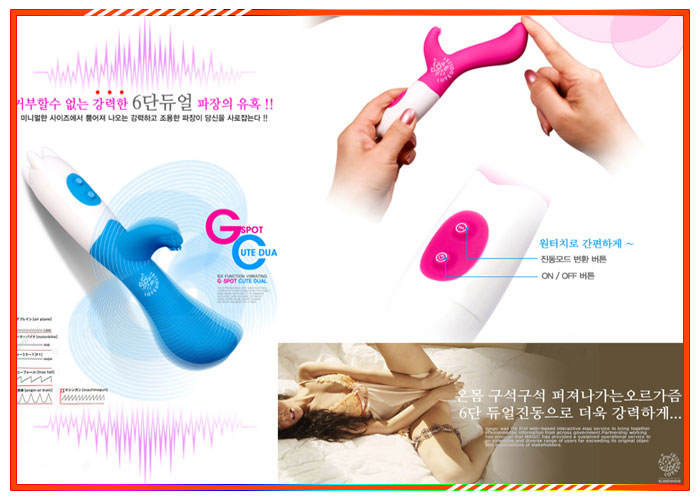 sextoy kích thích nữ cho bạn tình lên đỉnh